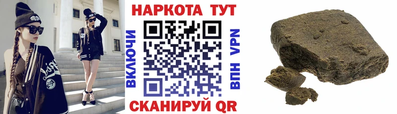Какие есть наркотики Узловая Кокаин АМФЕТАМИН Гашиш Бошки Шишки МДМА МЕФ