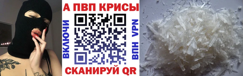 ОМГ ОМГ ССЫЛКА  Узловая  APVP кристаллы 