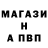 Бутират GHB Danil Feoktistov