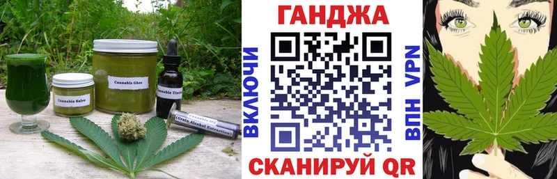 Canna-Cookies конопля  Узловая 