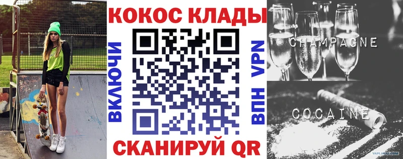 КОКАИН Боливия  Узловая 