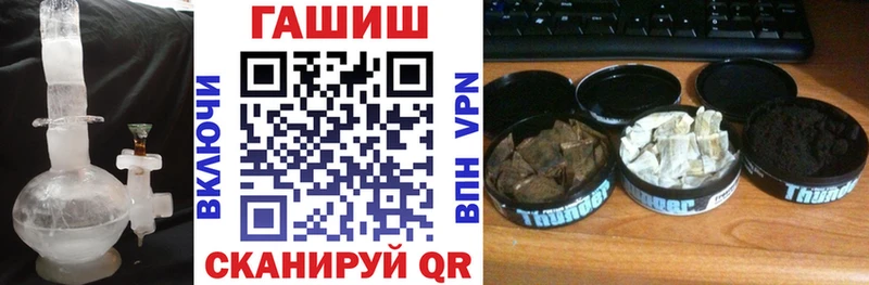 Гашиш Premium Узловая