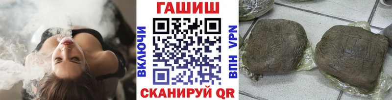 ГАШ VHQ  Узловая 