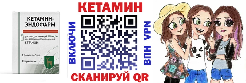 КЕТАМИН ketamine  хочу наркоту  Узловая 