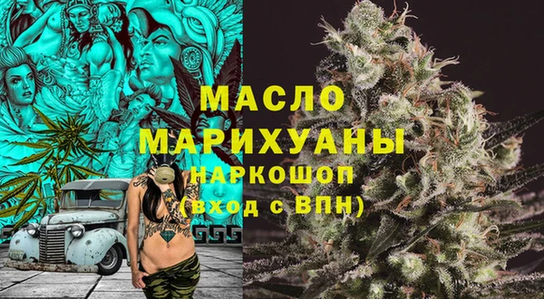 гашишное масло Алексин