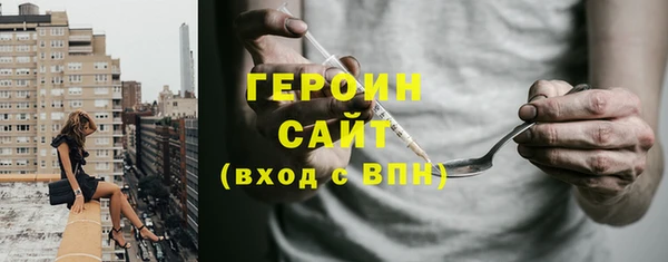 гашишное масло Алексин