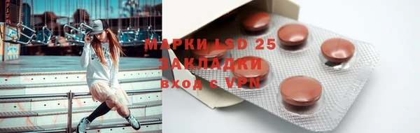 марки lsd Алексеевка