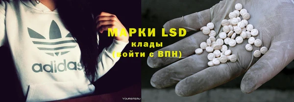 гашишное масло Алексин