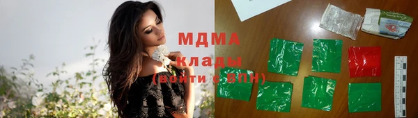 альфа пвп Абинск