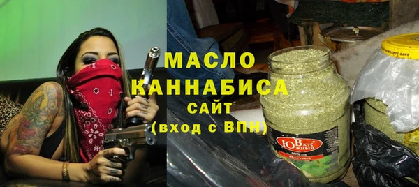 гашишное масло Алексин