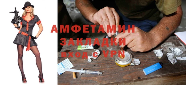 герыч Алзамай