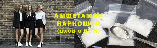 марки lsd Алексеевка
