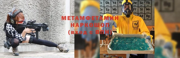 гашишное масло Алексин