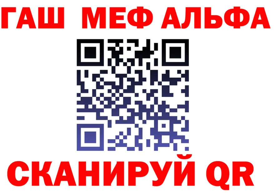 Alpha-PVP СК ссылка маркетплейс hydra Узловая