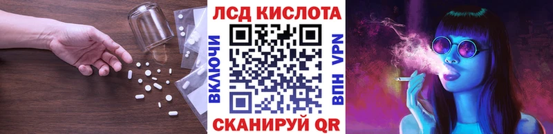 LSD-25 экстази кислота  купить наркотик  дарк нет официальный сайт  Узловая 