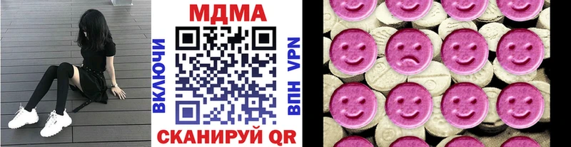 МДМА кристаллы  блэк спрут ТОР  Узловая 
