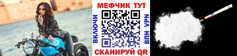 Меф кристаллы Узловая