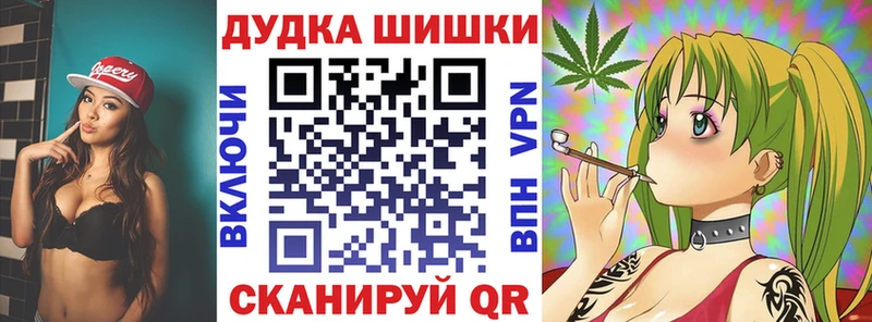 Канабис марихуана  Узловая 